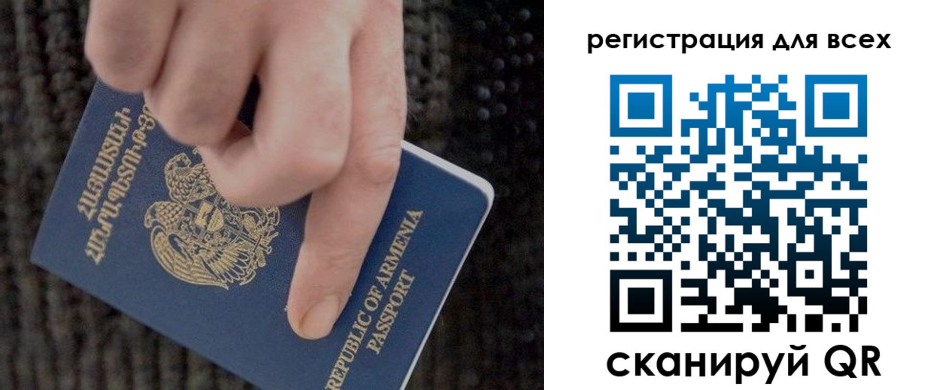 регистрация для дет. сада в Котово