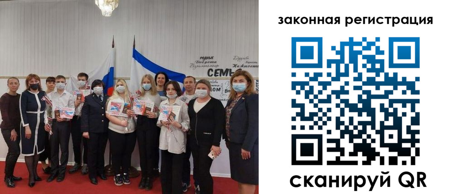 прописка паспорт в Котово